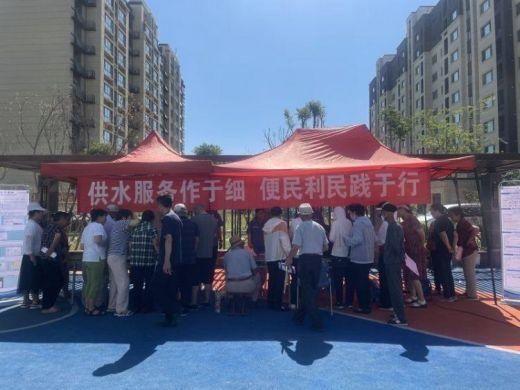 簡(jiǎn)篇-【紅心向黨 人水和諧】?jī)?yōu)化營(yíng)商環(huán)境   提升服務(wù)水平---區(qū)自來水公司組織開展“三上門、三集成”服務(wù)