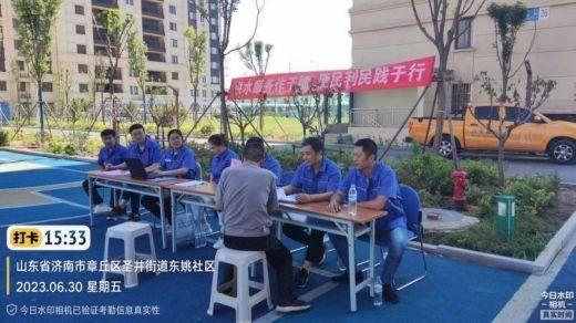 簡(jiǎn)篇-【紅心向黨 人水和諧】?jī)?yōu)化營(yíng)商環(huán)境   提升服務(wù)水平---區(qū)自來水公司組織開展“三上門、三集成”服務(wù)