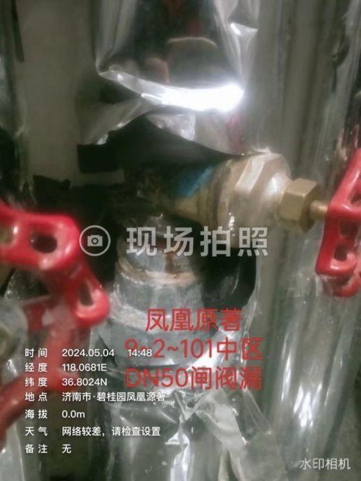 簡篇-【初心產(chǎn)發(fā)  四融五有】“五一”我在崗丨堅(jiān)守詮釋責(zé)任  服務(wù)彰顯擔(dān)當(dāng)