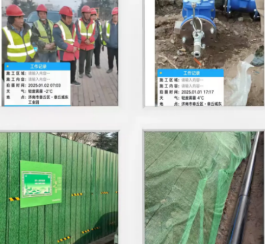 簡篇-【水惠民生】無畏嚴寒忙搶修，全力以赴保供水（記城東工業園供水管網搶修工程停水合口作業）