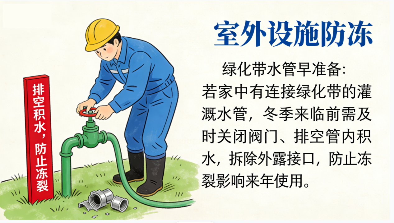 微信圖片_20251212105846_51_769